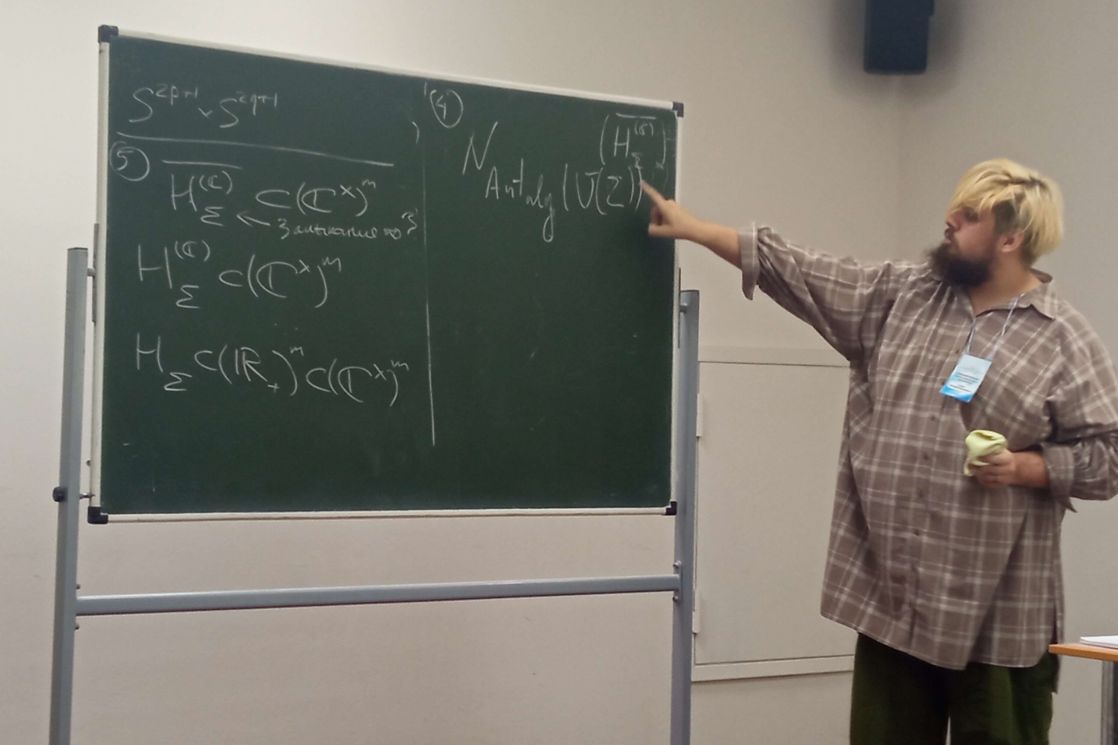 Grigory Taroyan at IX school-conference "Lie algebras, algebraic groups and invariant theory", Samara, August 2021